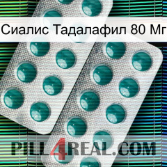 Сиалис Тадалафил 80 Мг dapoxetine2